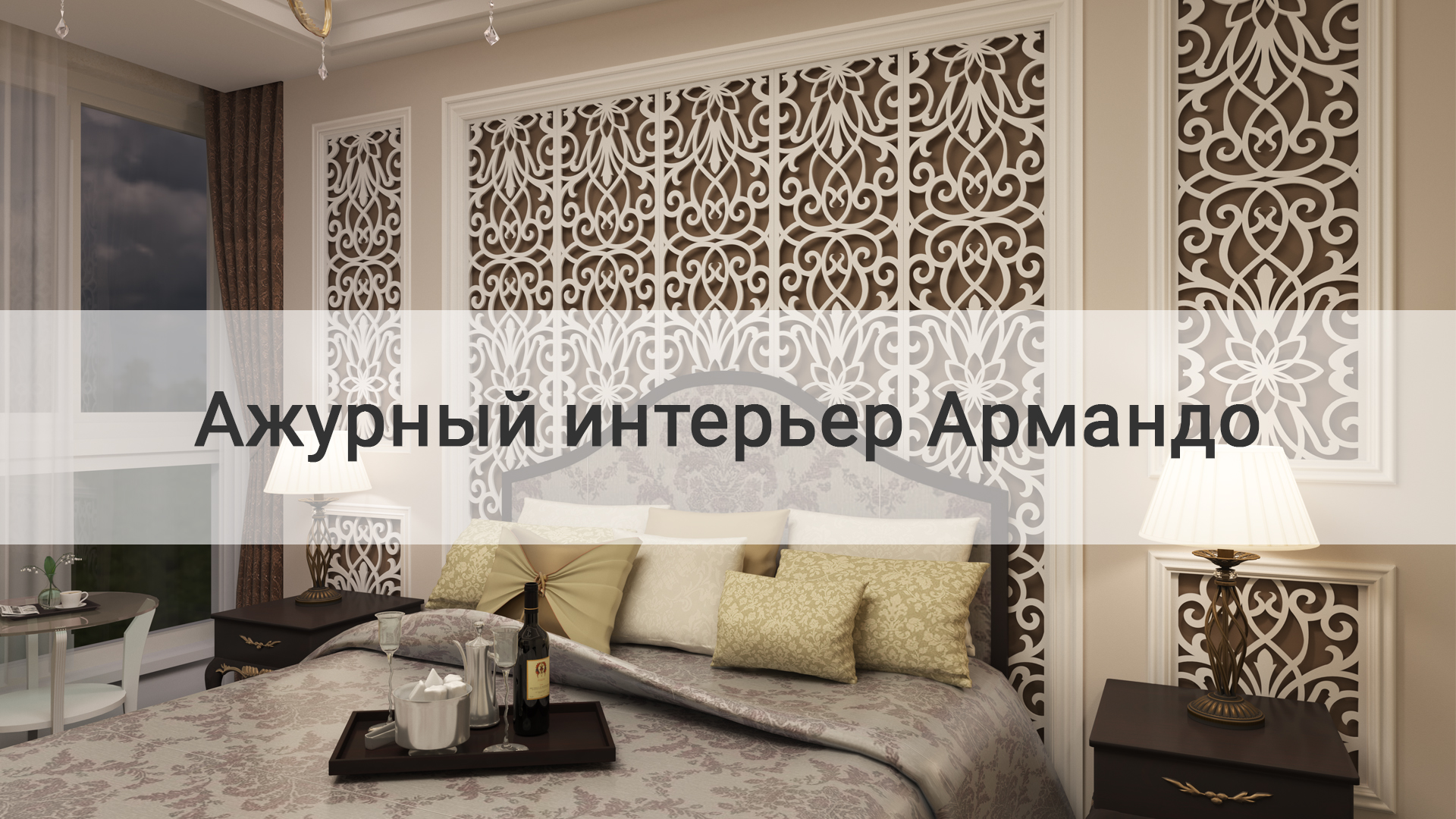 armando Kiev